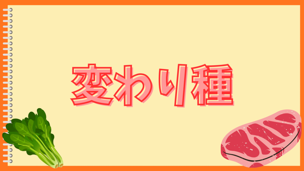 オムライスがケチャップでべちゃべちゃ