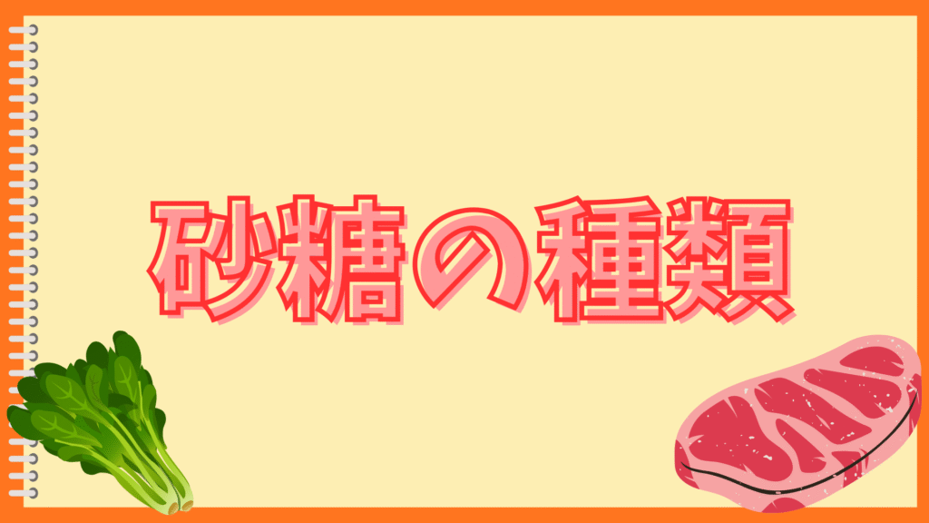 甘い玉子焼きが焦げる