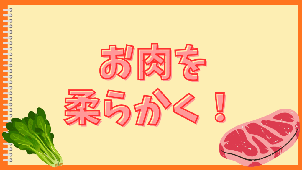 ハッシュドビーフをごはんにかけない