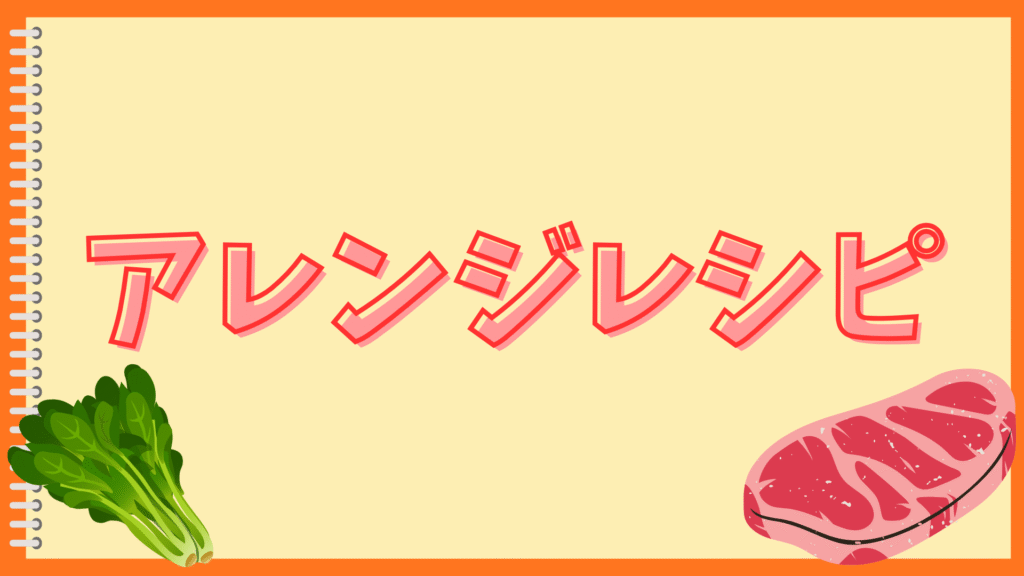 ミートボールとごはん