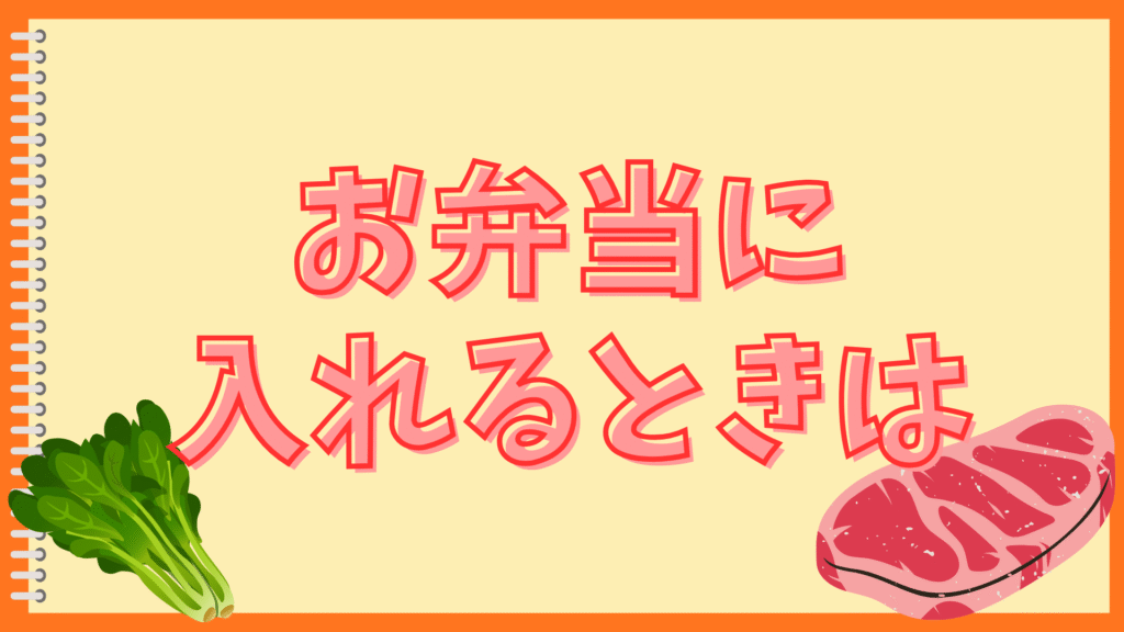 さつまいもマッシュサラダの味がしない!