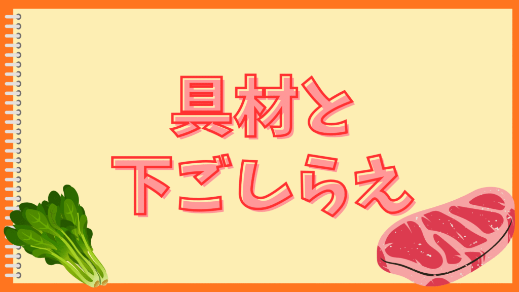 簡単ピラフがべちゃべちゃ