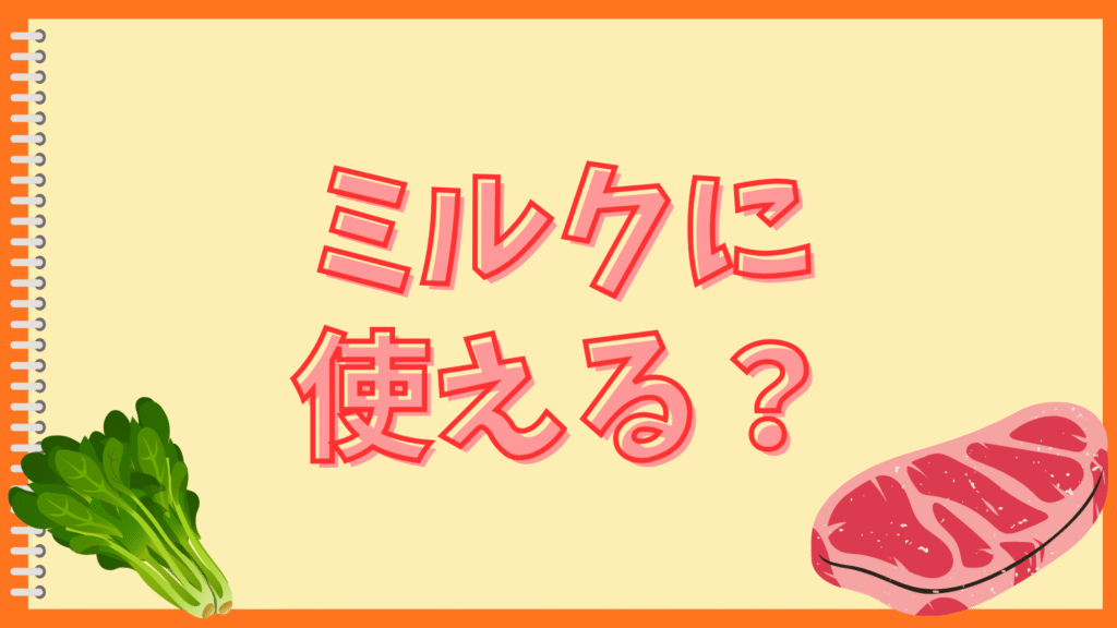 プレミアムウォーターの水の味はまずい？