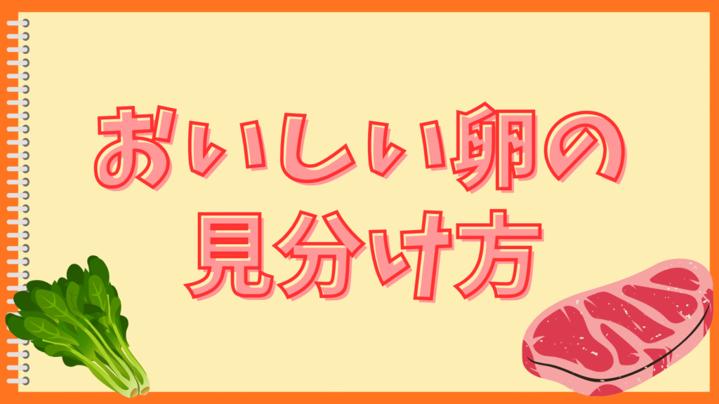 甘い玉子焼きが焦げる