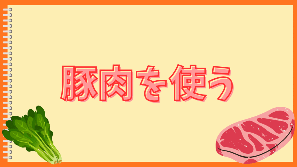 ハッシュドビーフをごはんにかけない