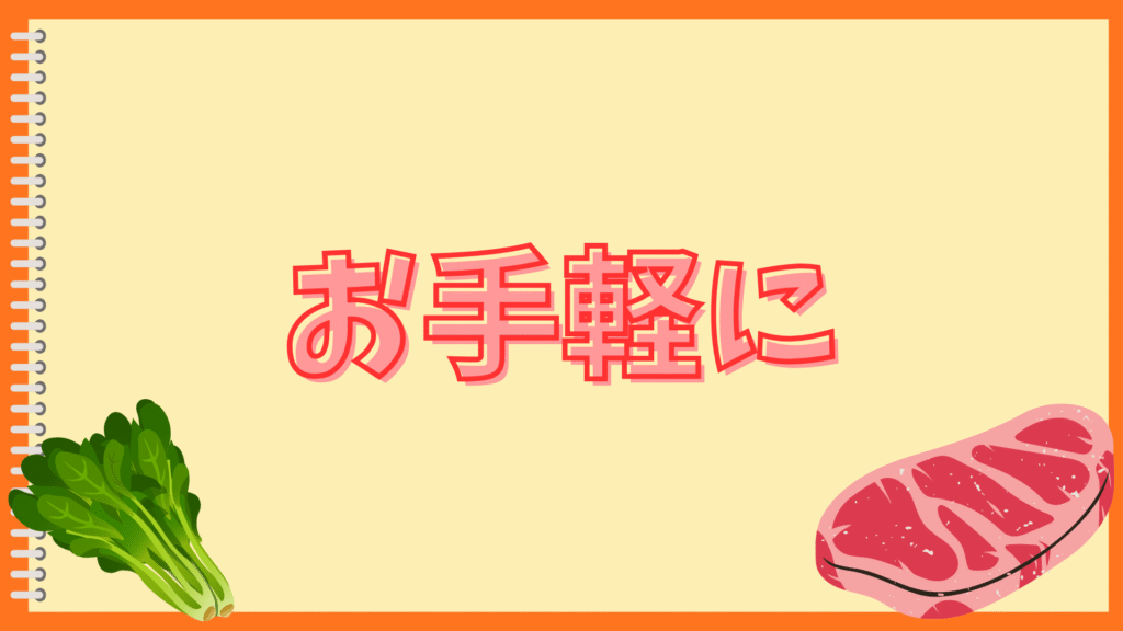 ローストチキンはクリスマスに必要?