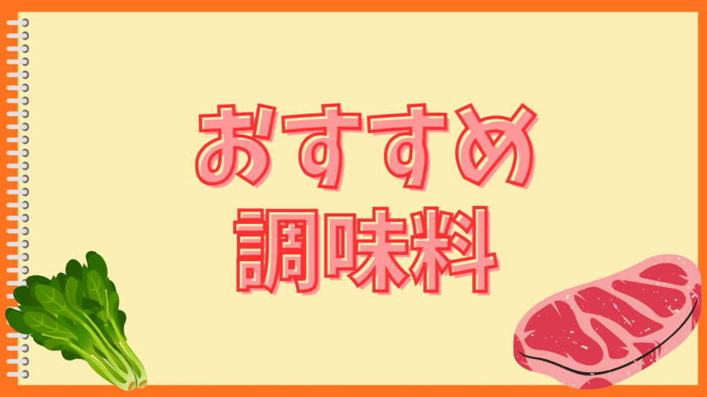 豆腐の味がしない