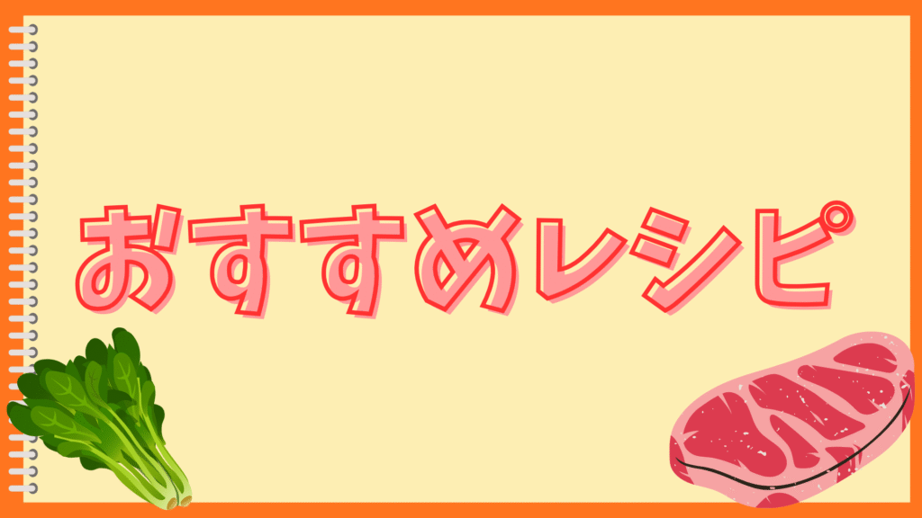 ミートボールとごはん