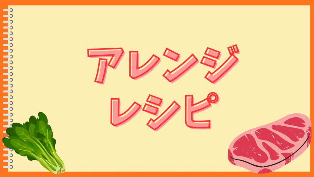 簡単ピラフがべちゃべちゃ