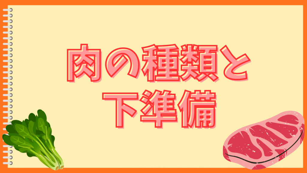 IHの高火力でも野菜炒めが水っぽい?