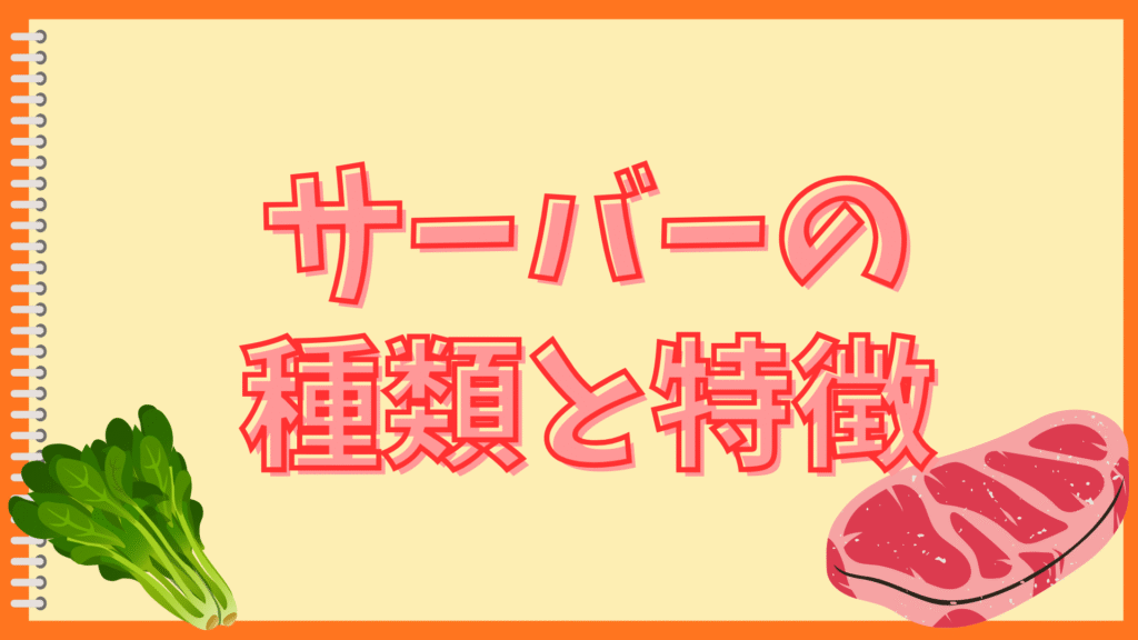 プレミアムウォーターの水の味はまずい？