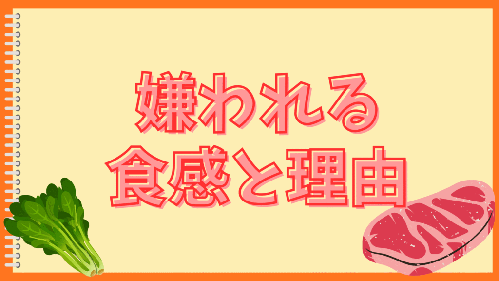 ナスは油をどこまで吸う？