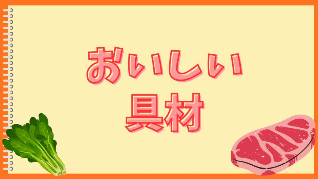 チャーハンパラパラしっとり論争