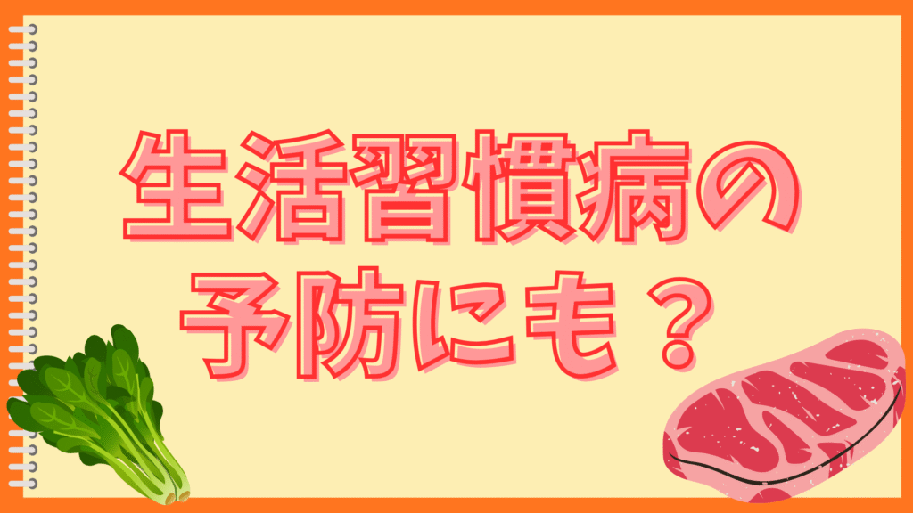 酒粕いり豚汁は酒臭い