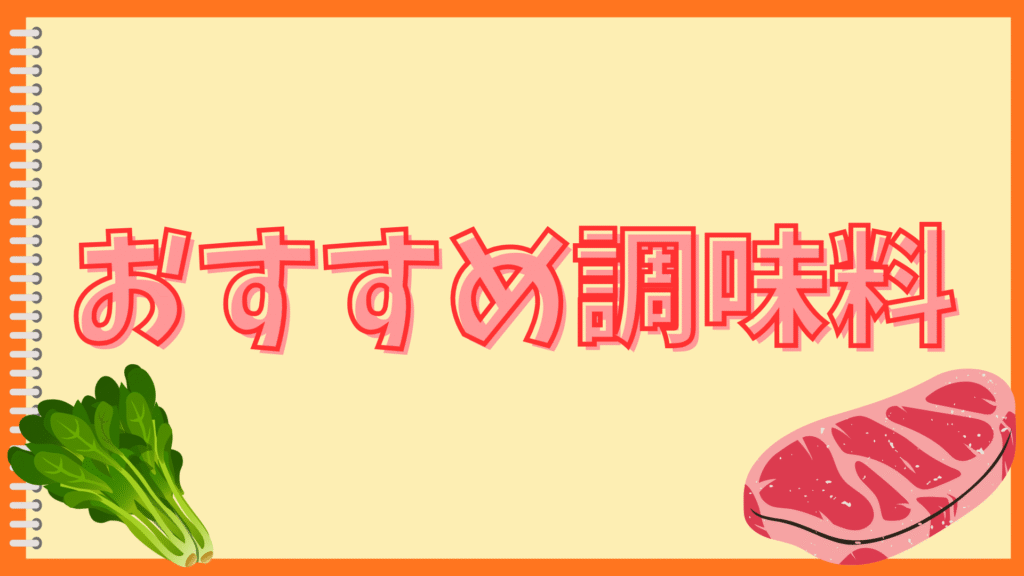 お茶漬けの味がうすい