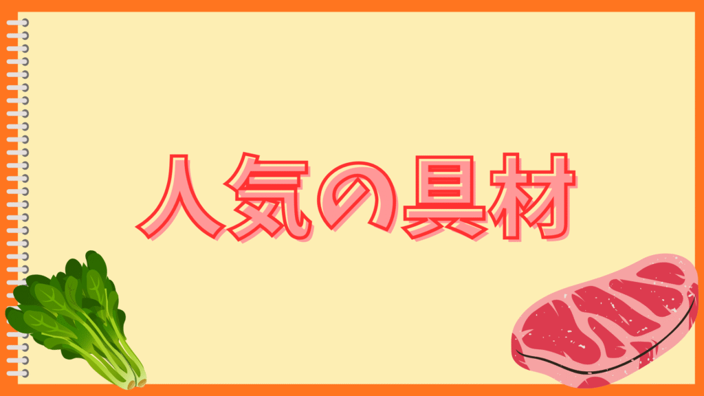 酒粕シチュー健康食