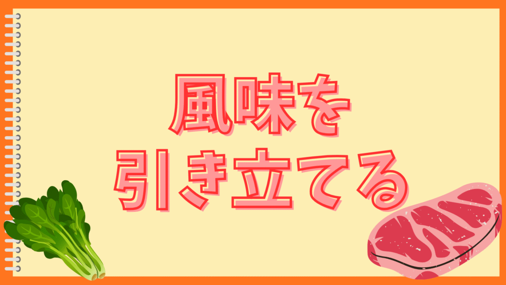 天ぷらそばのつゆが物足りない