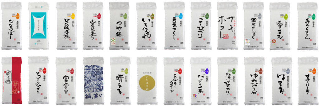 foodable炊飯器と銘柄米でおにぎり