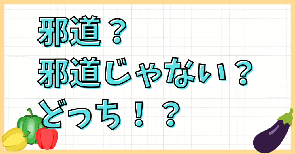 オムライス「のせる派」は邪道?