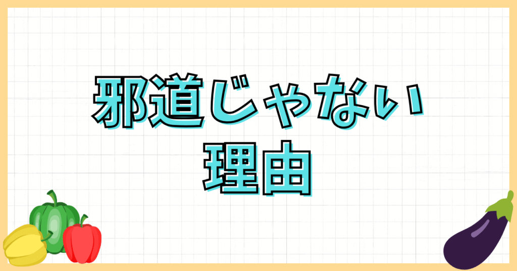 オムライス「のせる派」は邪道?