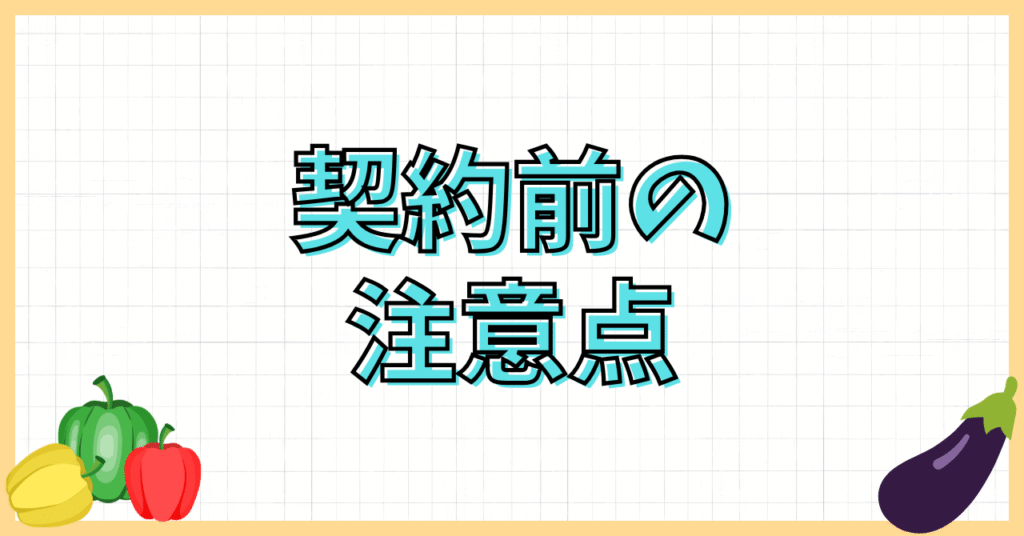 プレミアムウォーターの水の味はまずい？
