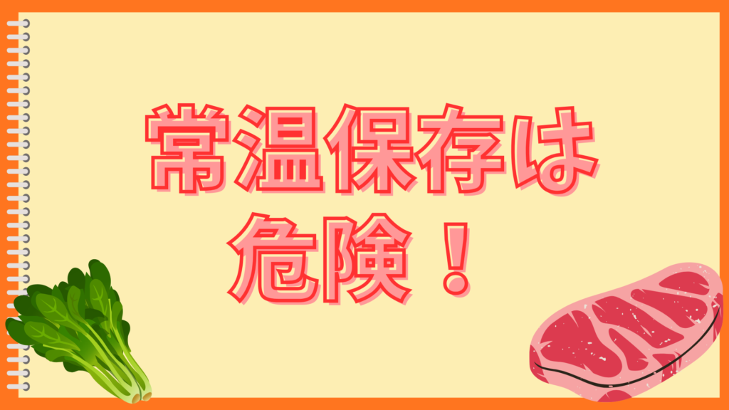 おでんは何日持つ?