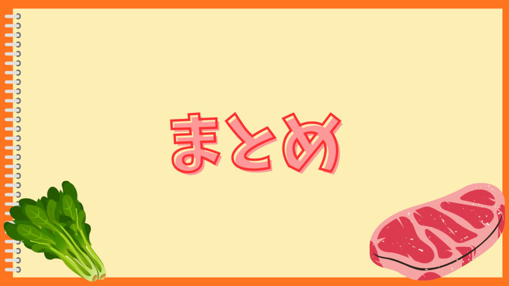 炊飯器肉じゃが失敗の原因は?