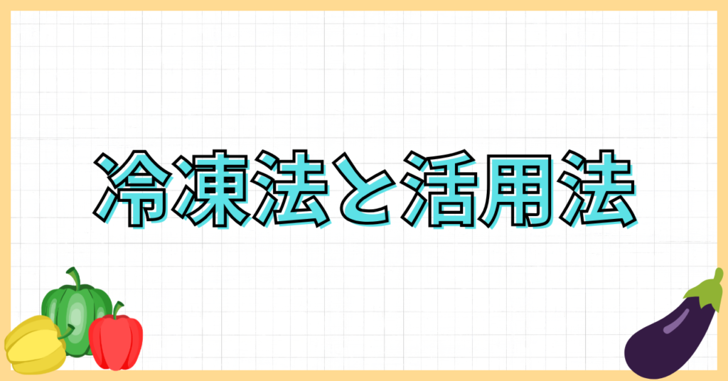 おでんは何日持つ?