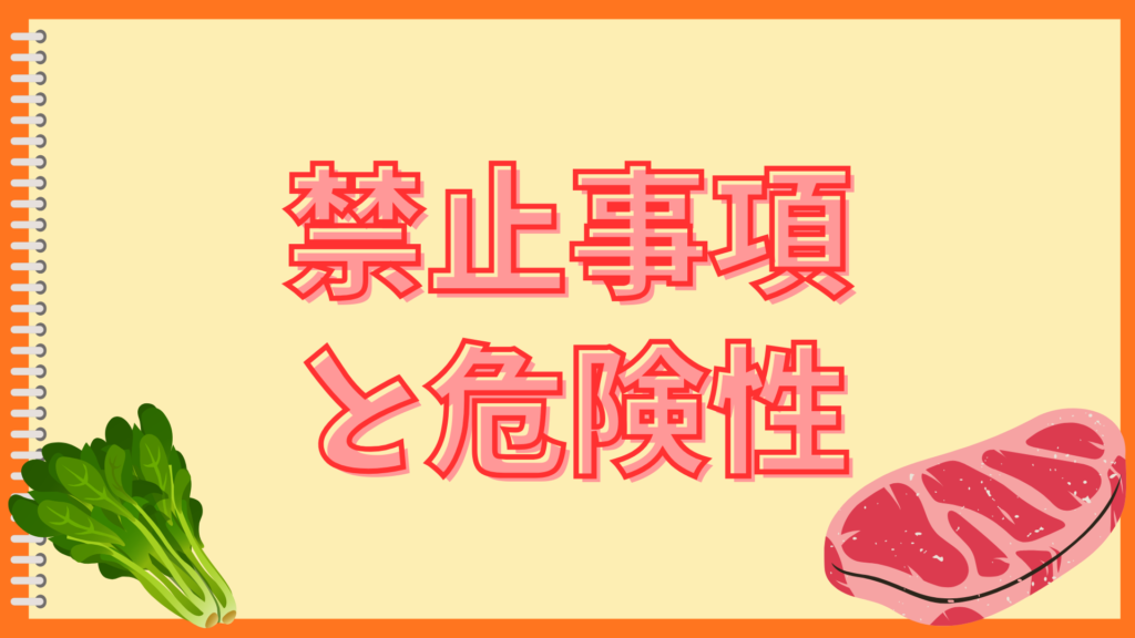 炊飯器肉じゃが失敗の原因は?