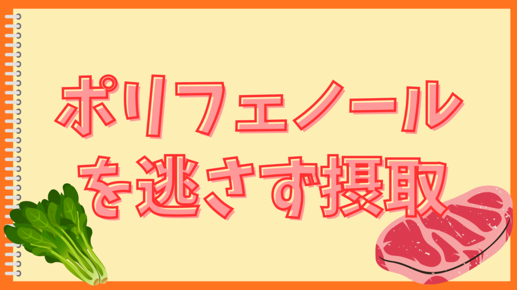 ごぼうのアク抜きしないとどうなるの？