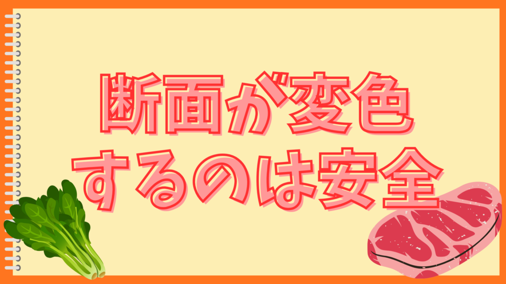 ごぼうのアク抜きしないとどうなるの？