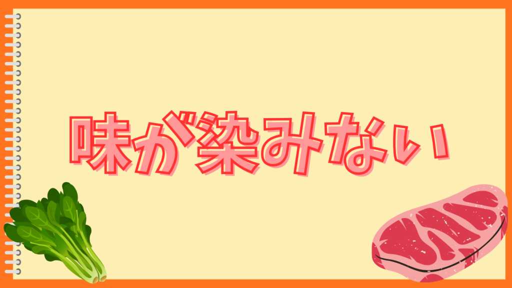 炊飯器肉じゃが失敗の原因は?