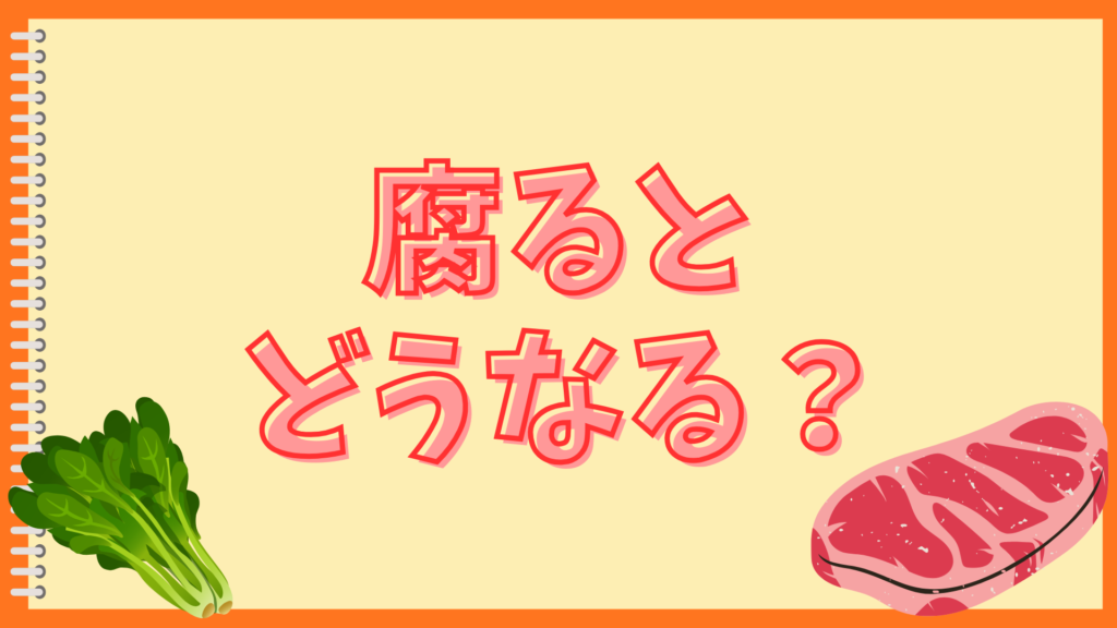 おでんは何日持つ?