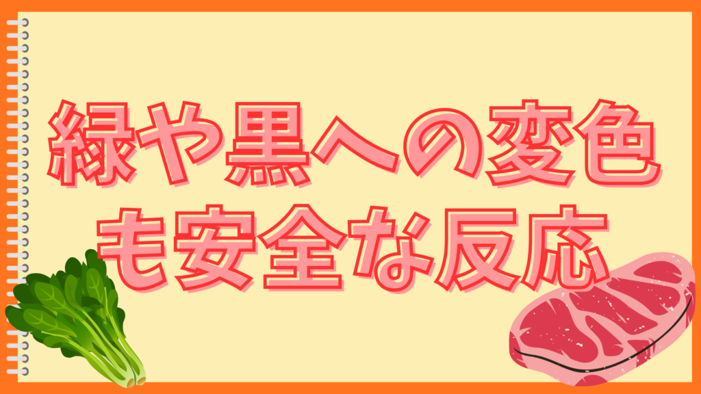 ごぼうのアク抜きしないとどうなるの？
