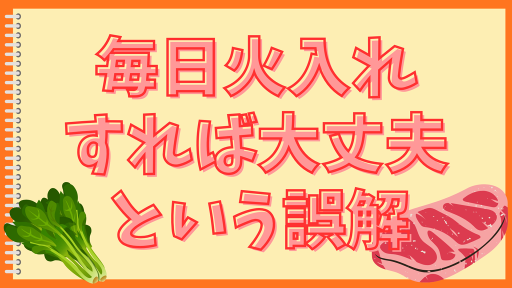 おでんは何日持つ?