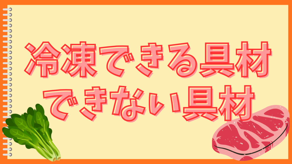 おでんは何日持つ?