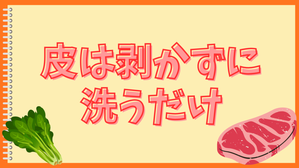 ごぼうのアク抜きしないとどうなるの？