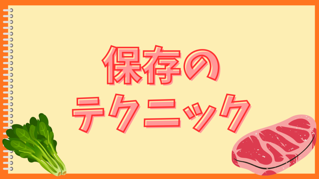 おでんは何日持つ?