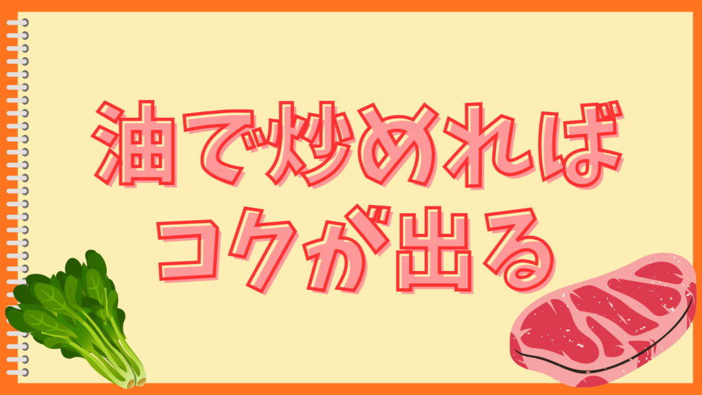 ごぼうのアク抜きしないとどうなるの？