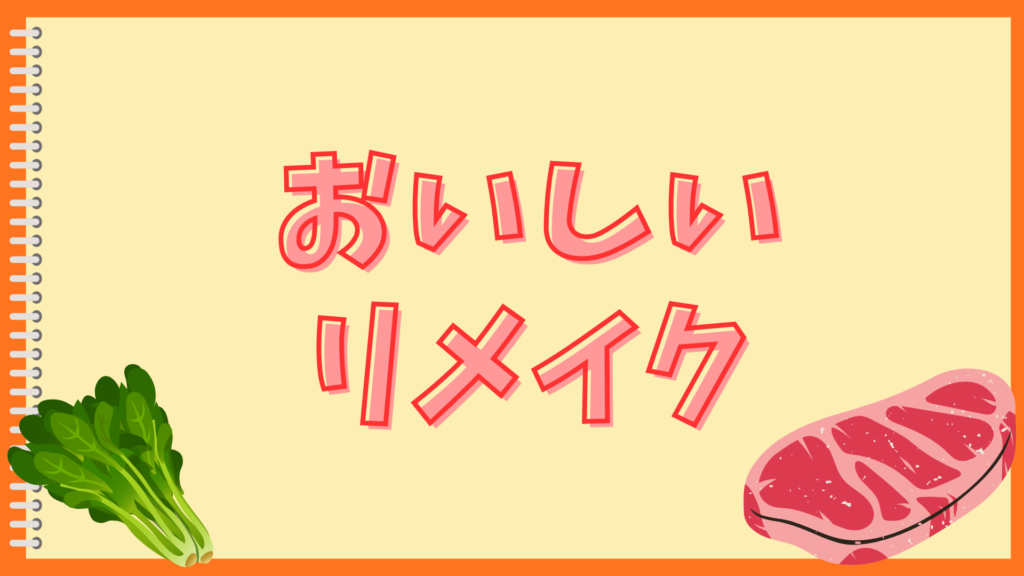 おでんは何日持つ?
