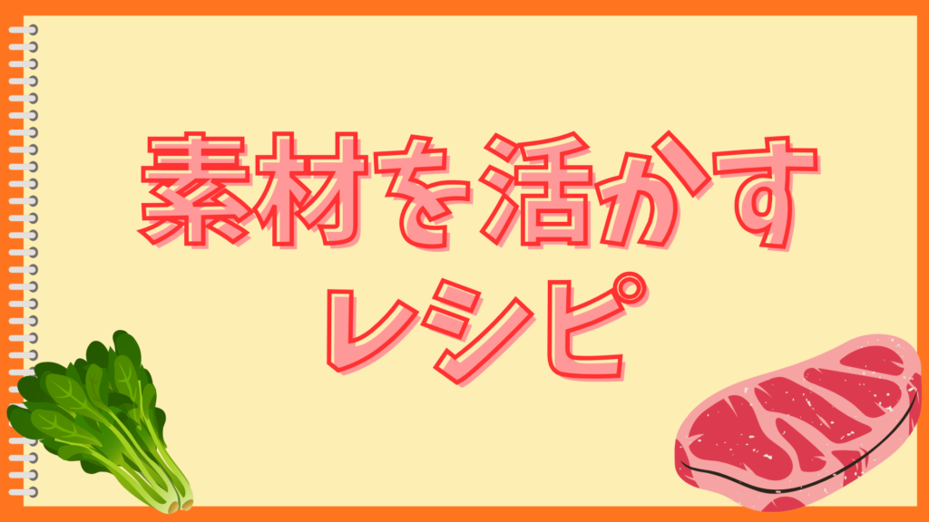 ごぼうのアク抜きしないとどうなるの？