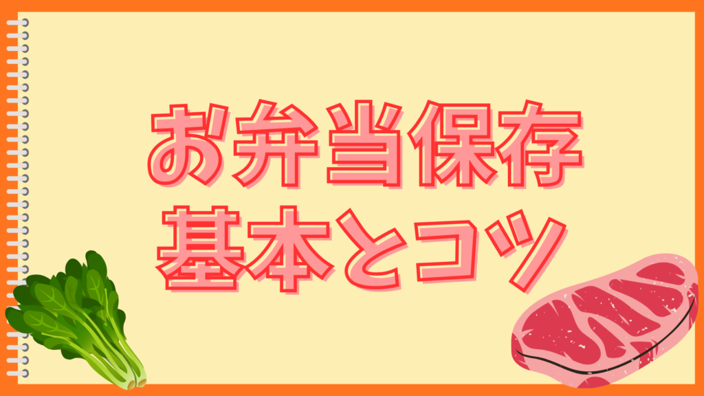 ミートボールを揚げないで柔らかく作るコツ！