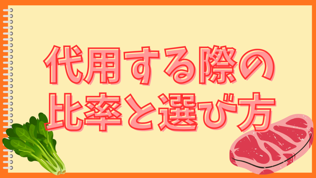 出汁の代用は家にあるもので！ズボラでも美味しく作る簡単テク