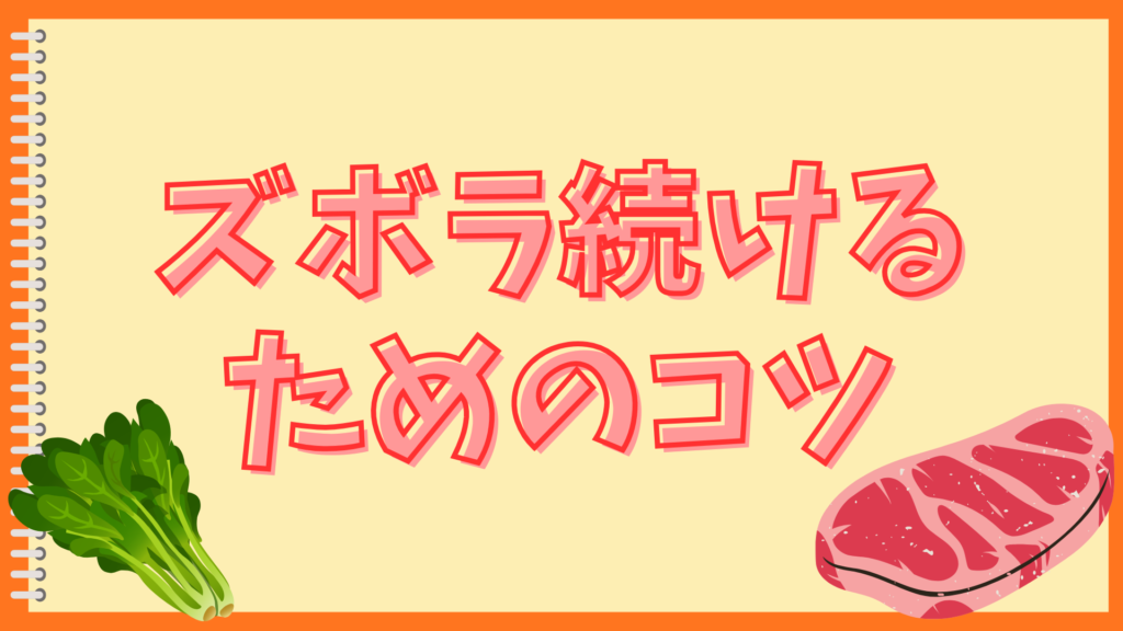 出汁の代用は家にあるもので！ズボラでも美味しく作る簡単テク