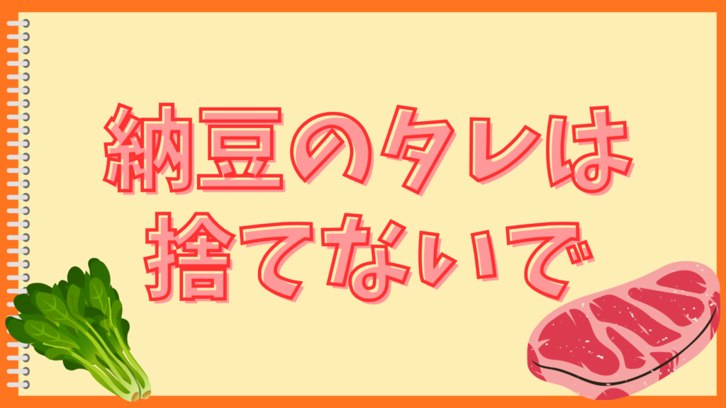出汁の代用は家にあるもので！ズボラでも美味しく作る簡単テク