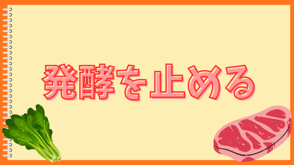 梅シロップに泡が出た!これって飲める?発酵の見分け方と対処法