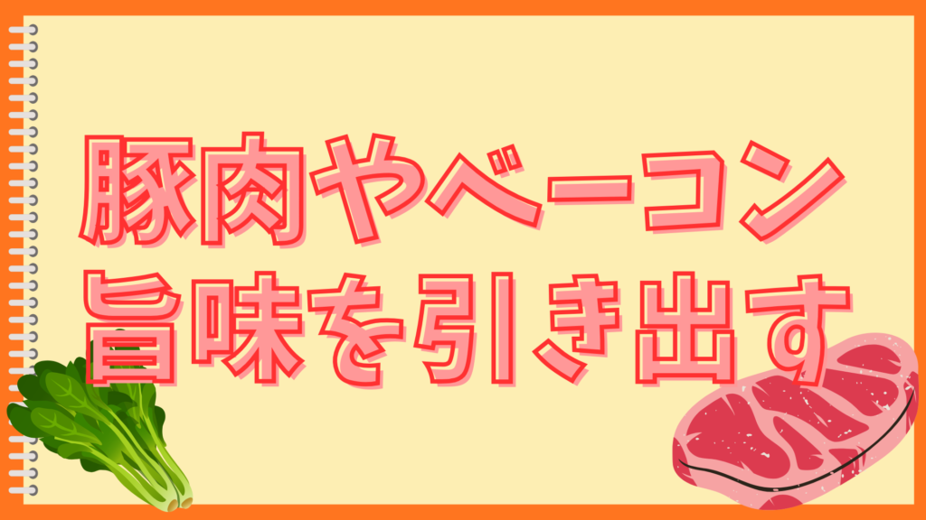 出汁の代用は家にあるもので！ズボラでも美味しく作る簡単テク