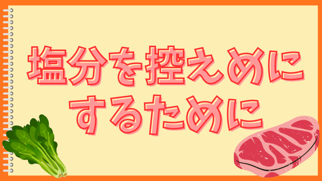 出汁の代用は家にあるもので！ズボラでも美味しく作る簡単テク