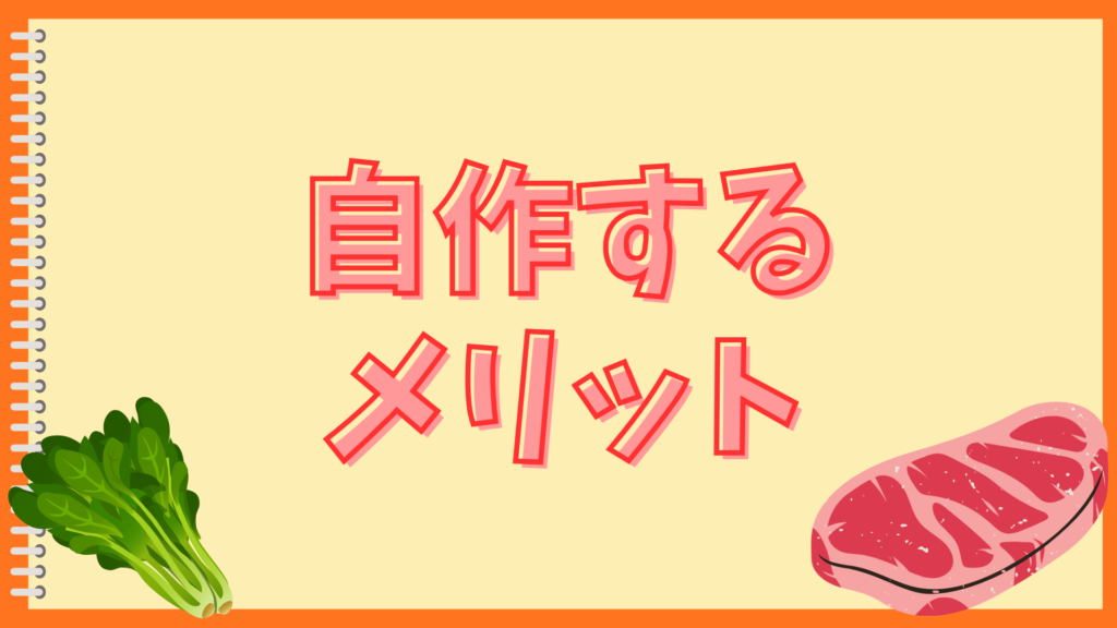 万能なかえしレシピ！ズボラでも失敗しない魔法の味付け活用術