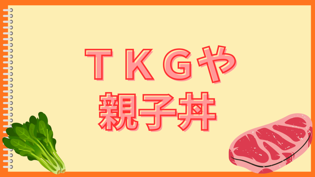 万能なかえしレシピ！ズボラでも失敗しない魔法の味付け活用術